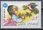 سری هفته کودک 1357