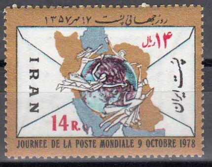 سری روز جهانی پست 1357