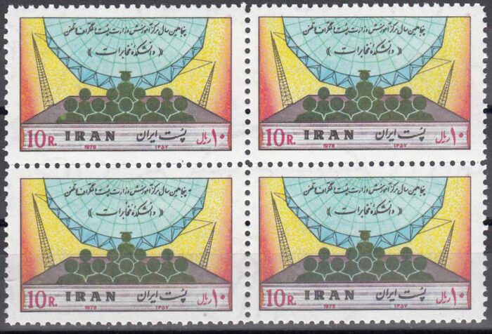 بلوک دانشکده مخابرات 1357