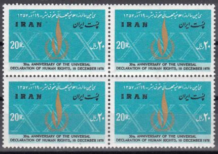 بلوک اعلامیه حقوق بشر 1357