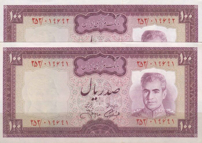 100 ریال آموزگار - جهانشاهی(جفت بانکی)