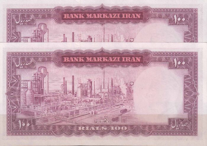 100 ریال آموزگار - جهانشاهی(جفت بانکی)