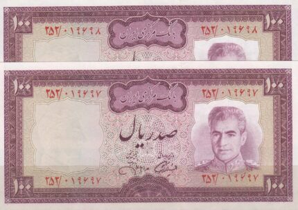 100 ریال آموزگار - جهانشاهی (جفت بانکی)