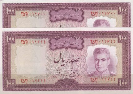 100 ریال آموزگار - جهانشاهی (جفت بانکی)