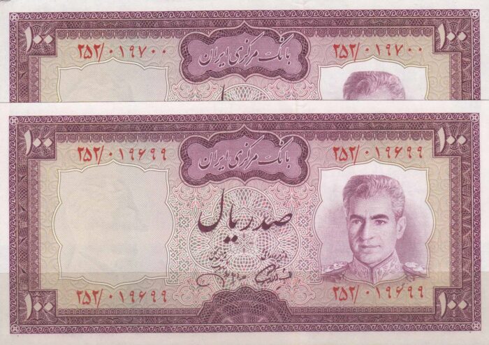 100 ریال آموزگار - جهانشاهی (جفت بانکی)