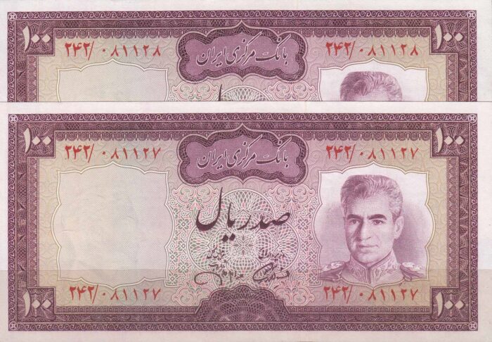100 ریال آموزگار - جهانشاهی (جفت بانکی)