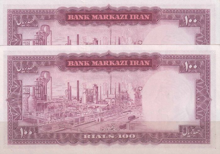 100 ریال آموزگار - جهانشاهی (جفت بانکی)