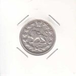 1000 دینار رایج مملکت 1304 - بی نهایت عالی