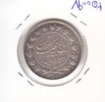 2000 دینار رایج مملکت 1304 - بی نهایت عالی