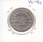 2000 دینار رایج مملکت 1305 - بی نهایت عالی