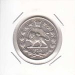 2000 دینار رایج مملکت 1305 - در حد بانکی