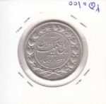 2000 دینار رایج مملکت 1305 - در حد بانکی