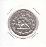 2000 دینار رایج مملکت 1305 - بی نهایت عالی