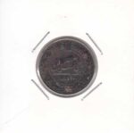 100 دینار نیکل 1337 - خیلی خوب