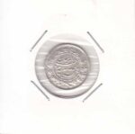 شاهی صاحب الزمان 1329 - 1341 ( دو تاریخ ) - بی نهایت عالی
