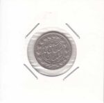 500 دینار خطی احمد شاه 1327 - عالی