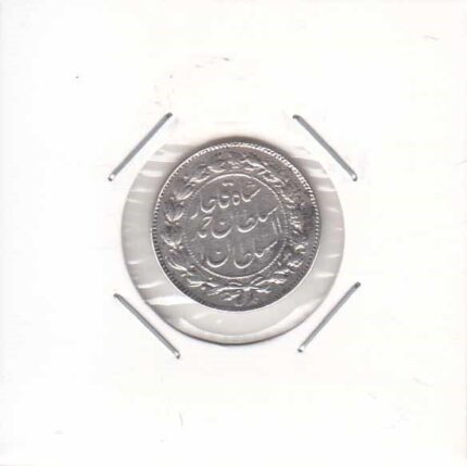 500 دینار خطی احمد شاه 1329 - بی نهایت عالی