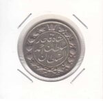 2 قران احمد شاه 1328 - بی نهایت عالی