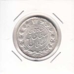 2 قران احمد شاه 1329 - بانکی