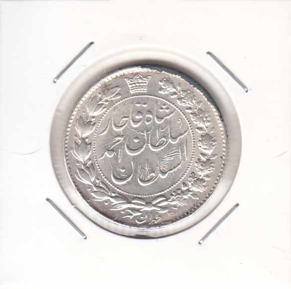 2 قران احمد شاه 1329 - بانکی