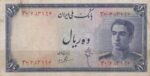 10 ریال سری سوم (کارکرده)