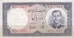 10 ریال 1337 (کارکرده)