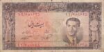 20 ریال 1332 (کارکرده)