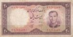 20 ریال 1340 (کارکرده)