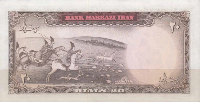 20 ریال آموزگار - سمیعی (کارکرده)