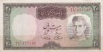20 ریال آموزگار - سمیعی (کارکرده)