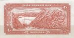 20 ریال انصاری - مهران (کارکرده)