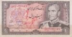 20 ریال انصاری - مهران (کارکرده)