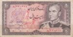 20 ریال انصاری - مهران (کارکرده)