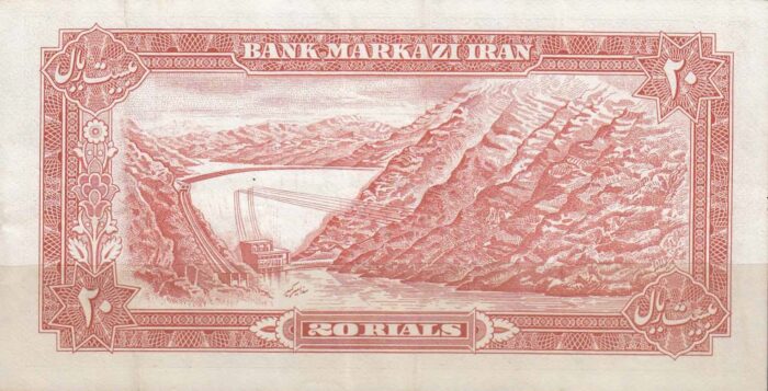 20 ریال انصاری - مهران (کارکرده)