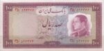 100 ریال 1333 (کارکرده)