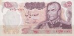 100 ریال 1350 (کارکرده)