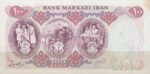 100 ریال 1350 (کارکرده)