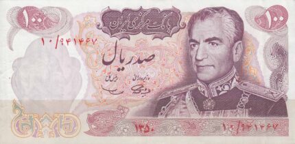 100 ریال 1350 (کارکرده)