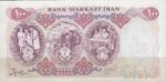 100 ریال 1350 (کارکرده)