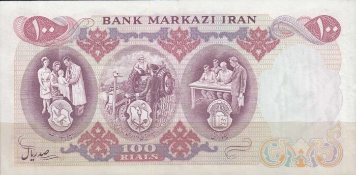 100 ریال 1350 (کارکرده)