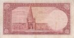 5 ریال رضا شاه 1317-کارکرده
