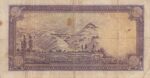 10 ریال رضاشاه 1317-کارکرده