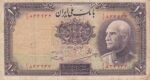 10 ریال رضاشاه 1317-کارکرده