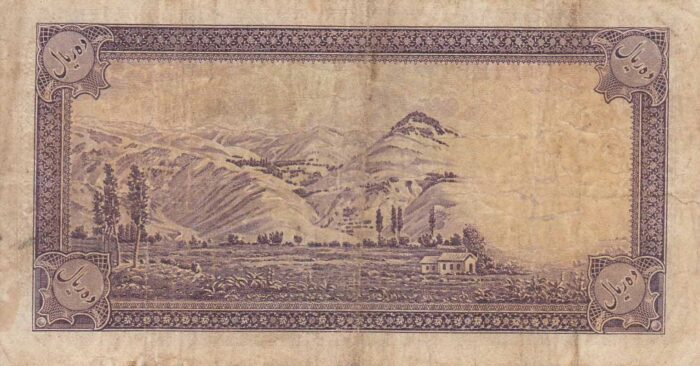 10 ریال رضاشاه 1317-کارکرده