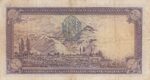 10 ریال رضاشاه1317-با مهر 1321 -کارکرده