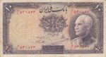 10 ریال رضاشاه 1317-بامهر1321-کارکرده