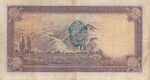 10 ریال رضاشاه 1317-بامهر1321-کارکرده