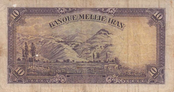 10 ریال رضاشاه 1315-کارکرده
