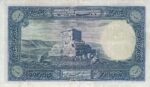 500 ریال رضاشاه 1317 - کارکرده