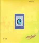 10 عدد مینی شیت هولوگرامی پست تایلند